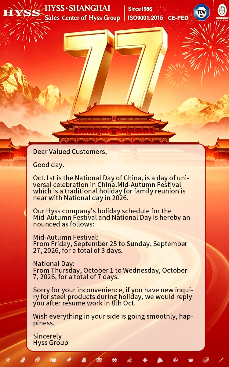 1790234818449312.jpg HYSS 中秋国庆.jpg